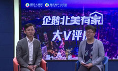 【腾讯房产频道】入乡随俗——用本土化思路对待美国投资市场